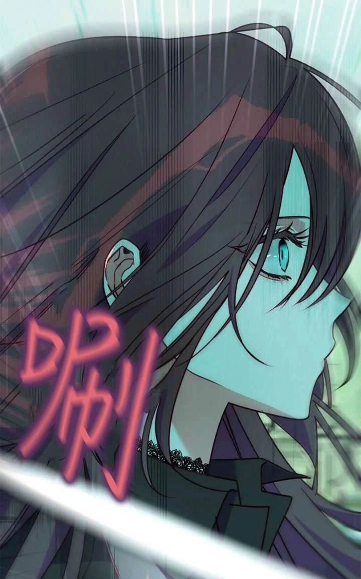 《扑通扑通攻略记》第118话 第71页