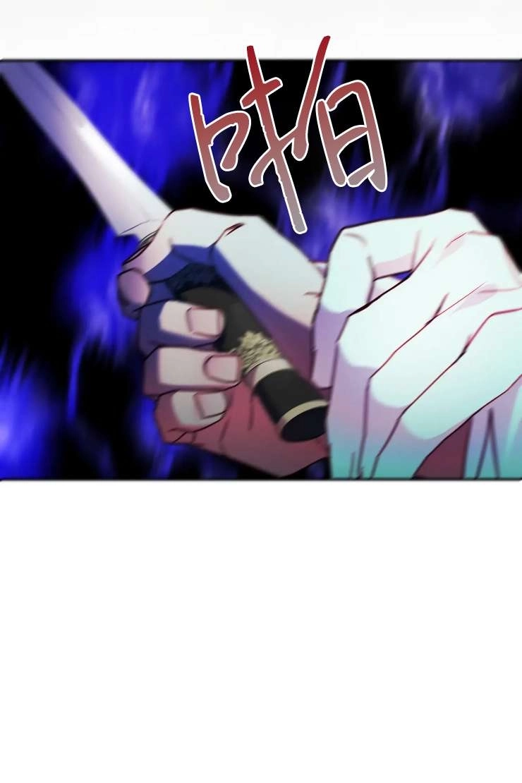 《扑通扑通攻略记》第119话 第5页