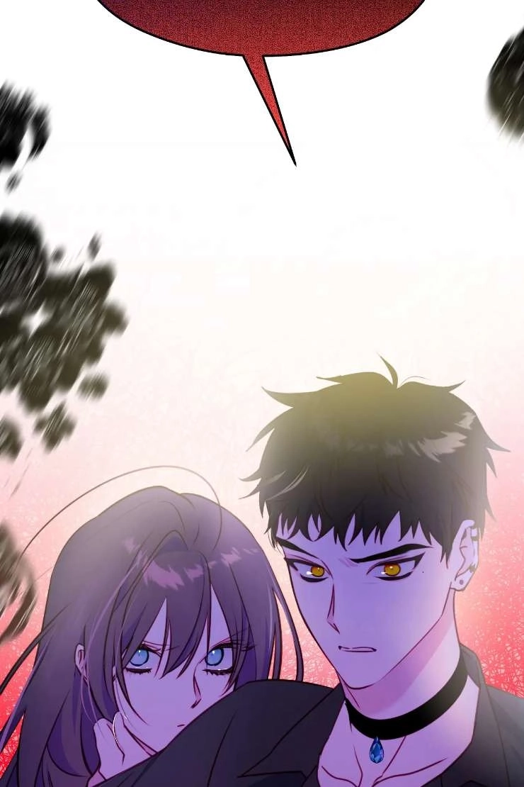 《扑通扑通攻略记》第119话 第35页