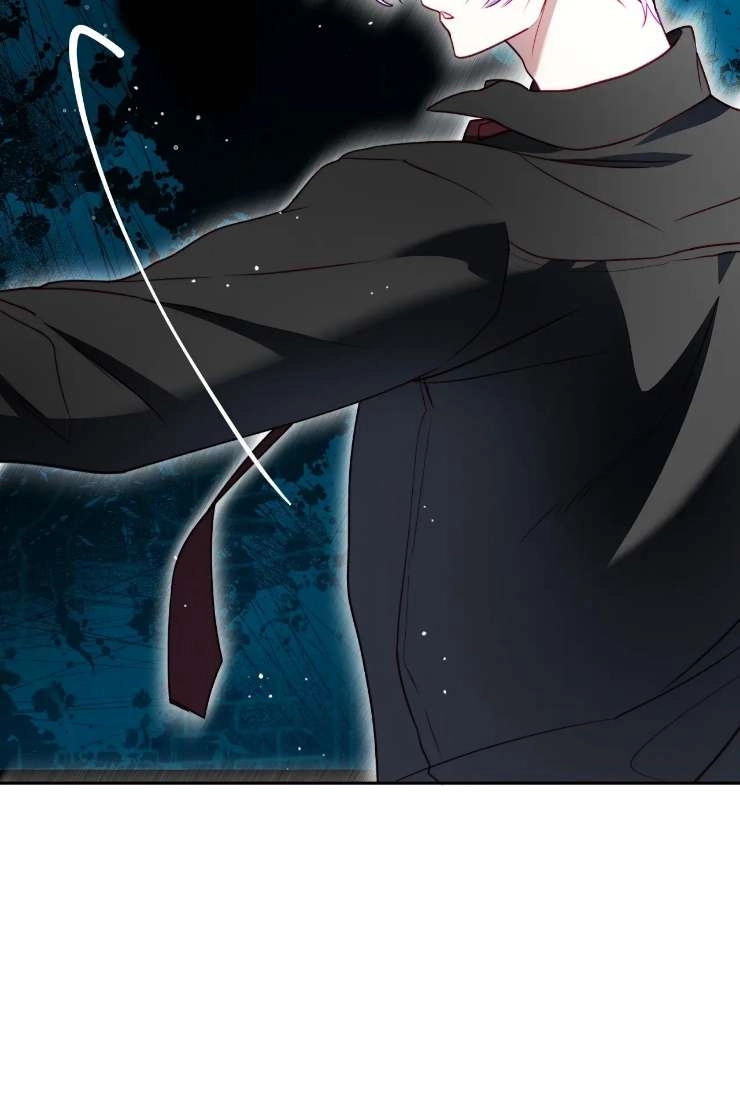 《扑通扑通攻略记》第119话 第77页