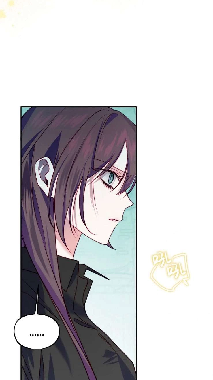 《扑通扑通攻略记》第120话 第58页