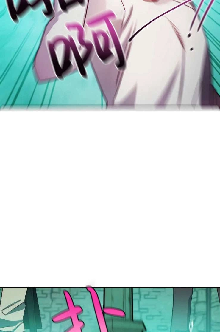 《扑通扑通攻略记》第120话 第46页