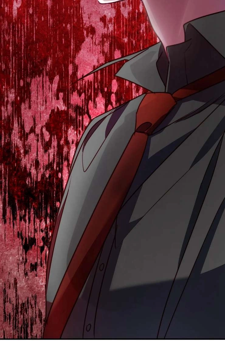 《扑通扑通攻略记》第121话 第80页