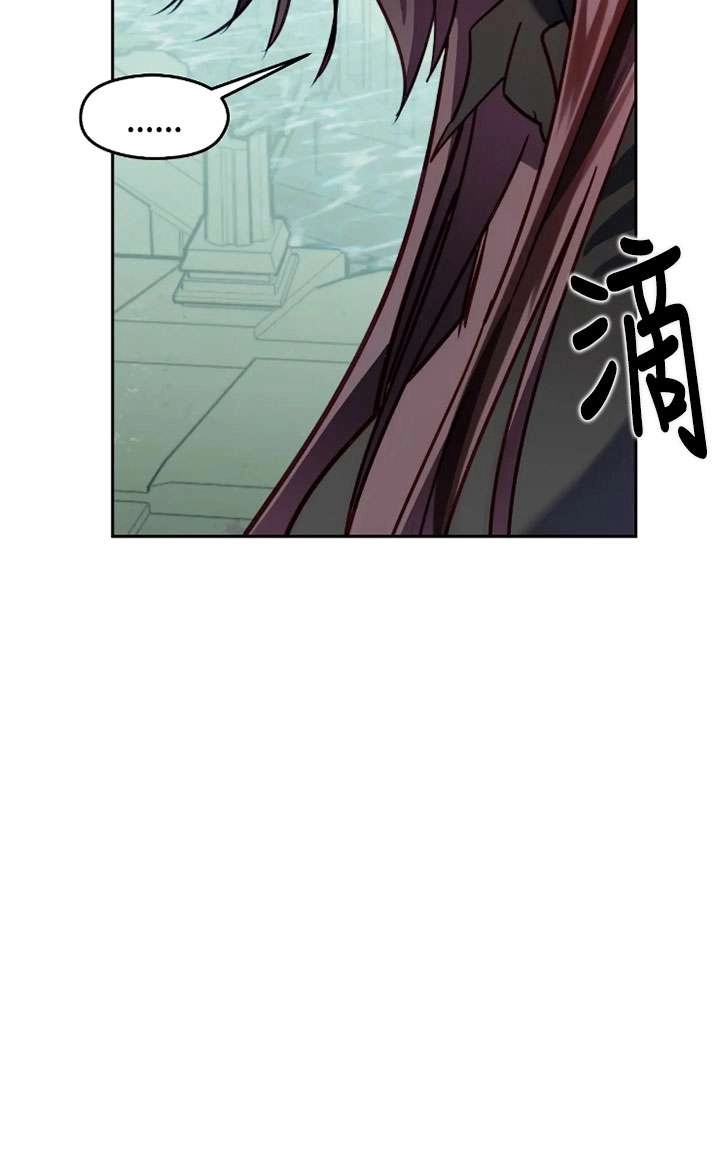 《扑通扑通攻略记》第122话 第37页