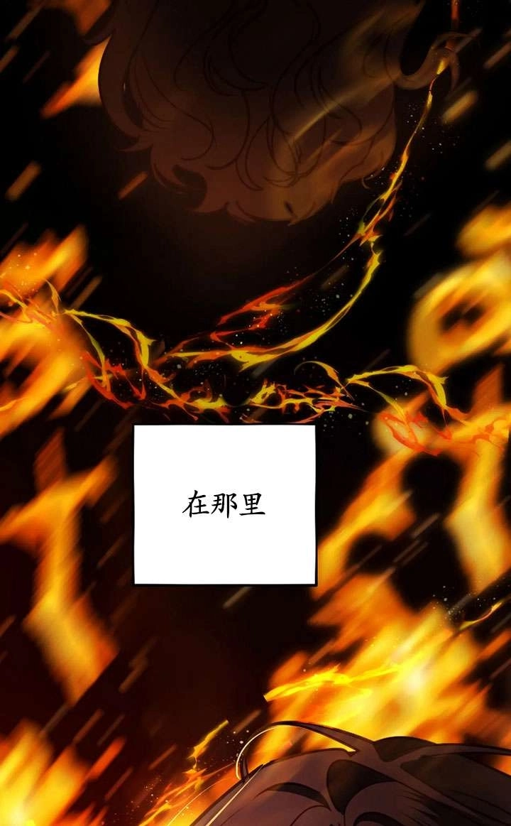 《扑通扑通攻略记》第122话 第28页