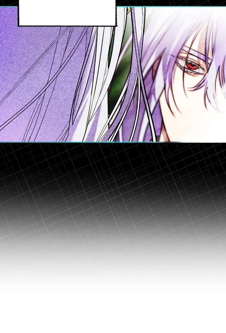 《扑通扑通攻略记》第123话 第17页