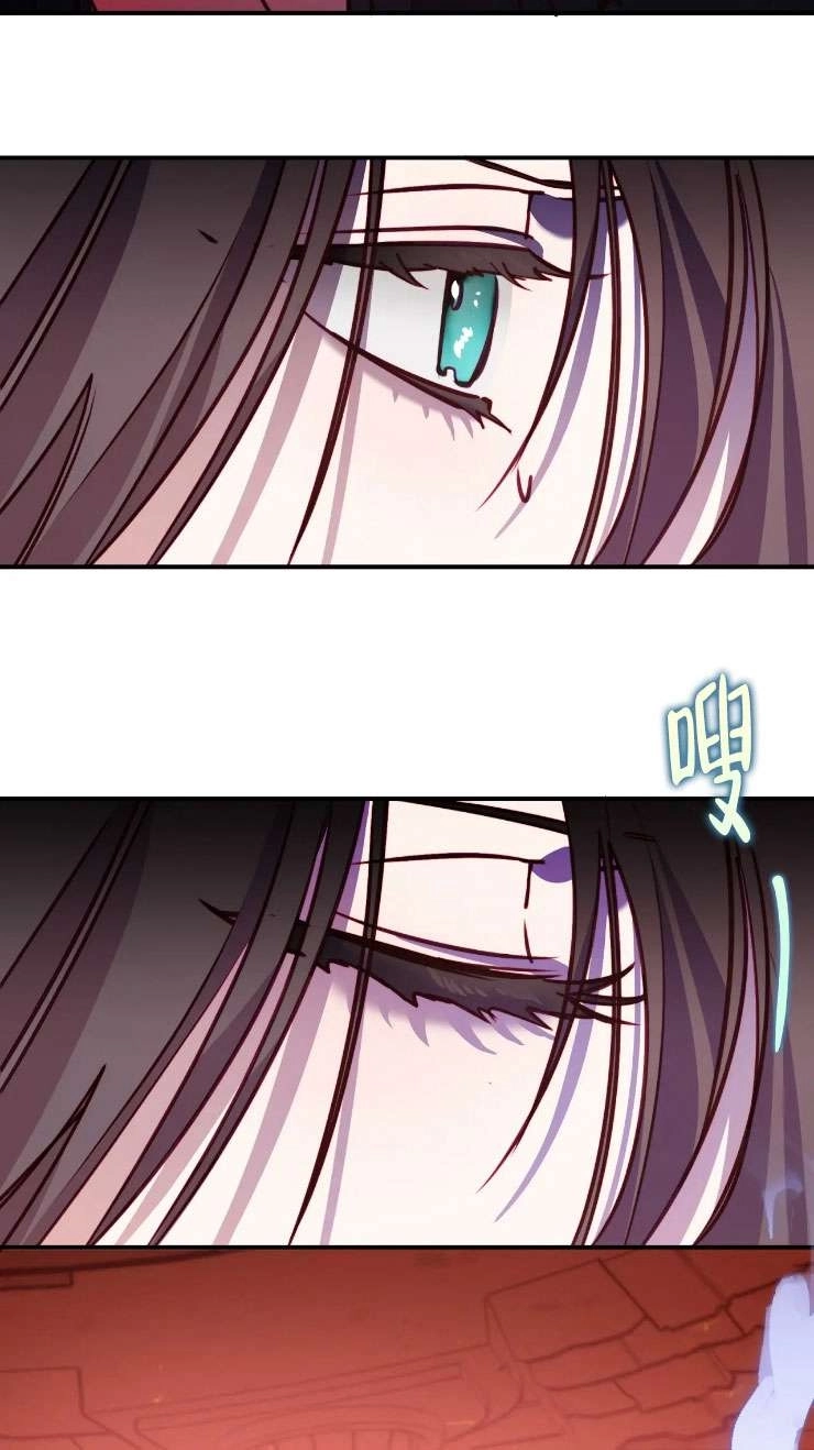 《扑通扑通攻略记》第124话 第18页