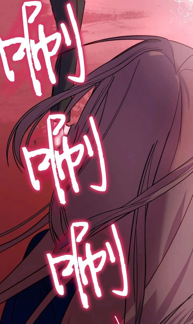 《扑通扑通攻略记》第125话 第48页