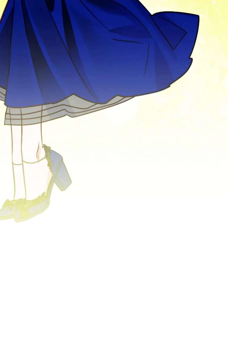《扑通扑通攻略记》第126话 第13页