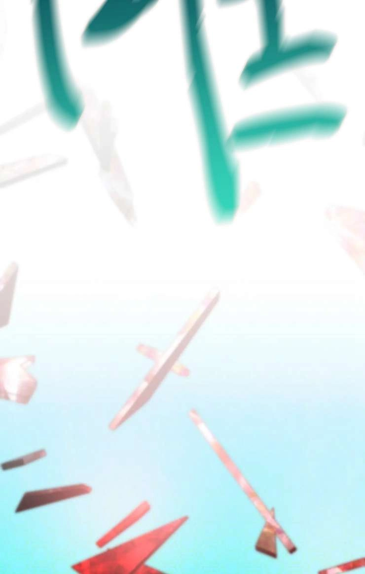 《扑通扑通攻略记》第126话 第64页