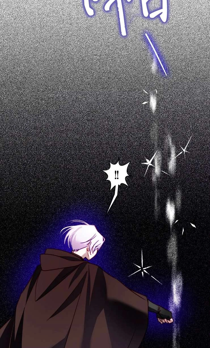 《扑通扑通攻略记》第129话 第29页