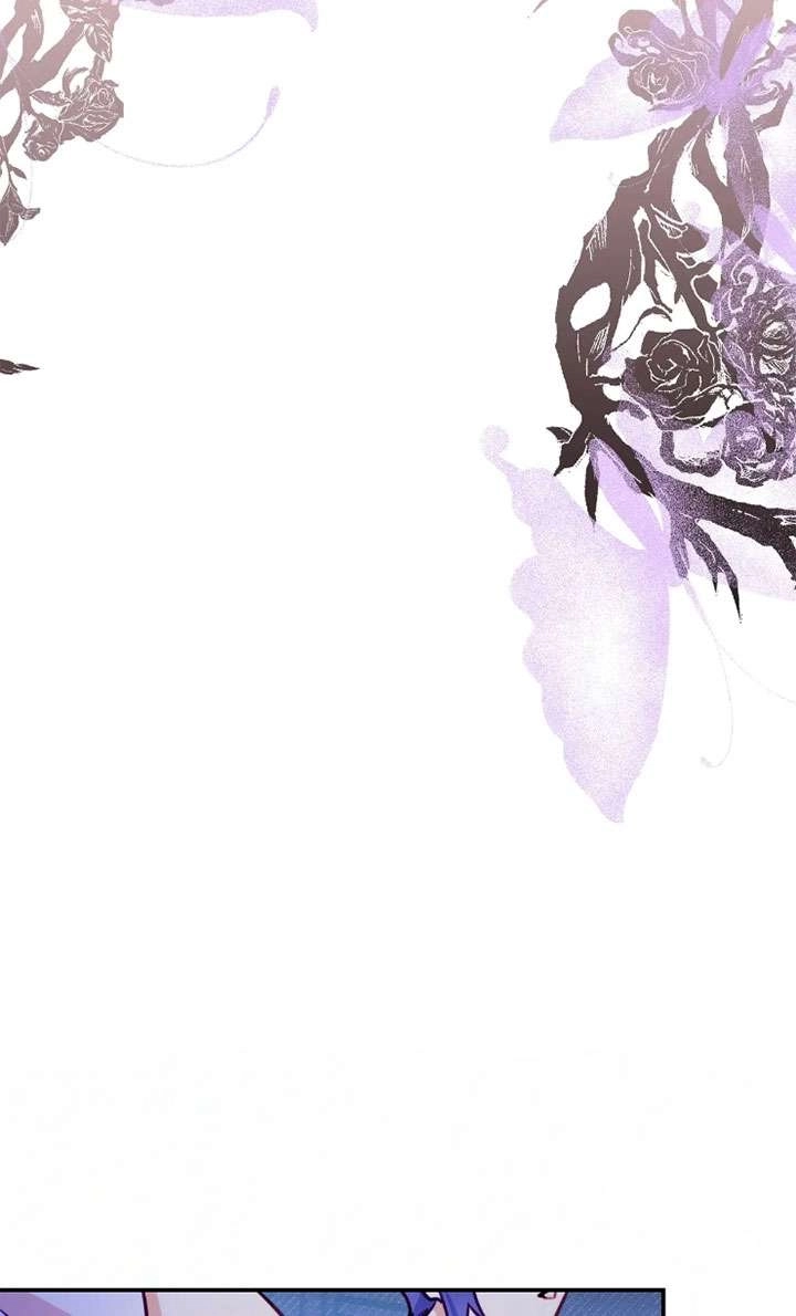 《扑通扑通攻略记》第130话 第44页