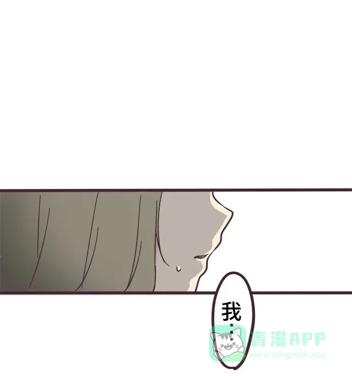 前辈是男孩子 第1话 第34页