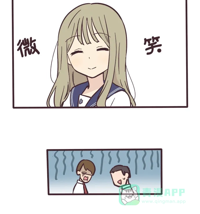 前辈是男孩子 第1话 第6页