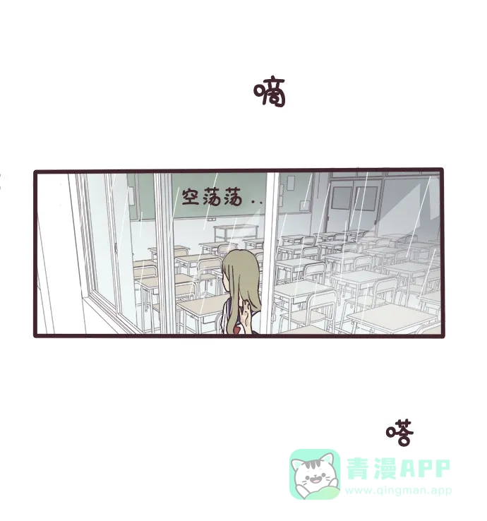 前辈是男孩子 第1话 第12页
