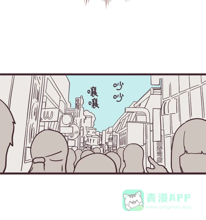 前辈是男孩子 第10话 第28页