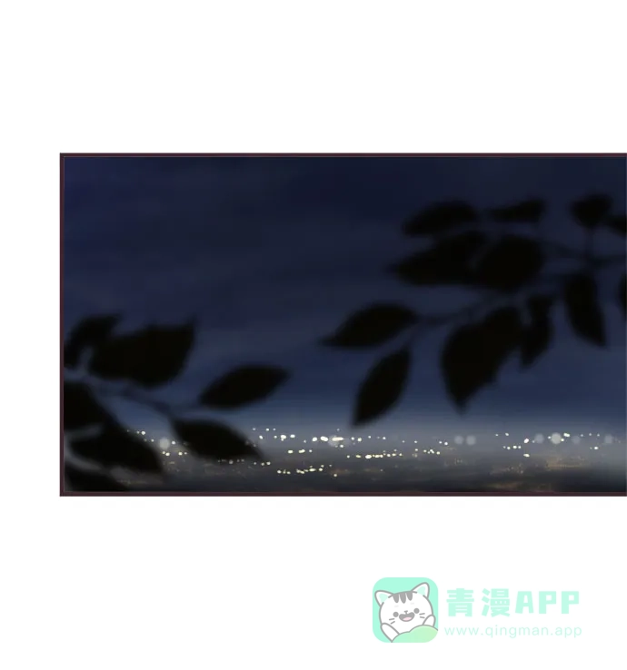 前辈是男孩子 第100话（最终话） 第21页
