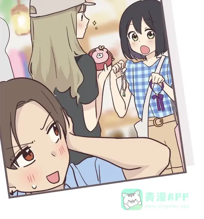 前辈是男孩子 第11话 第16页