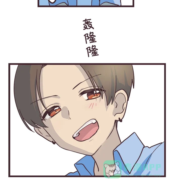 前辈是男孩子 第11话 第26页