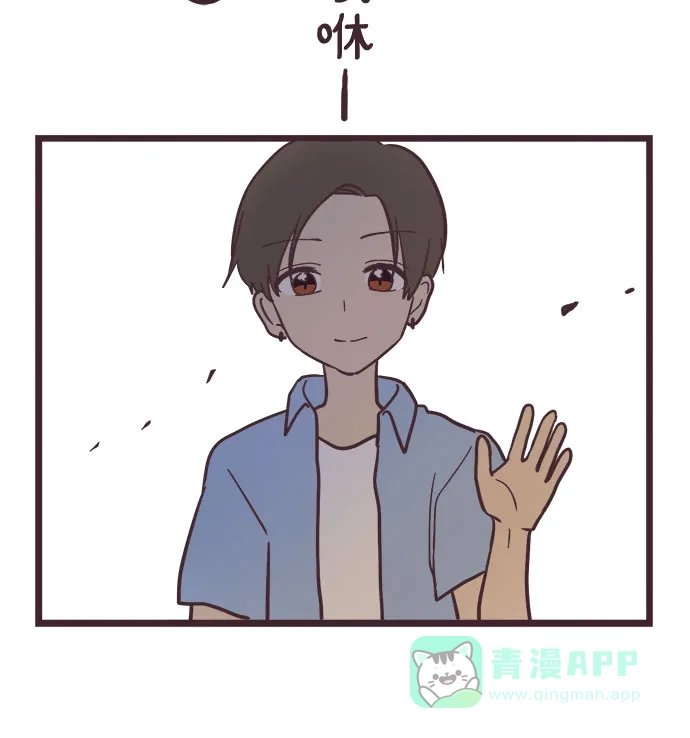 前辈是男孩子 第11话 第30页