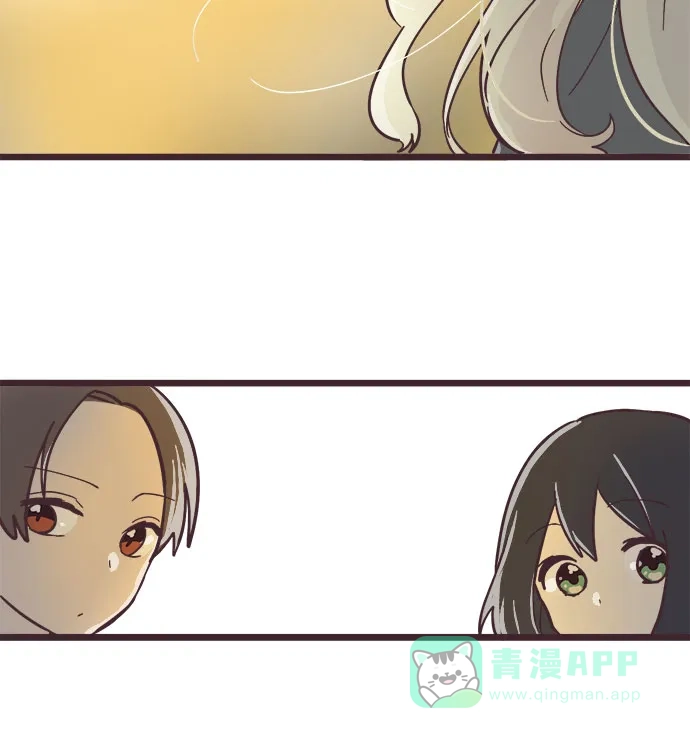 前辈是男孩子 第11话 第20页