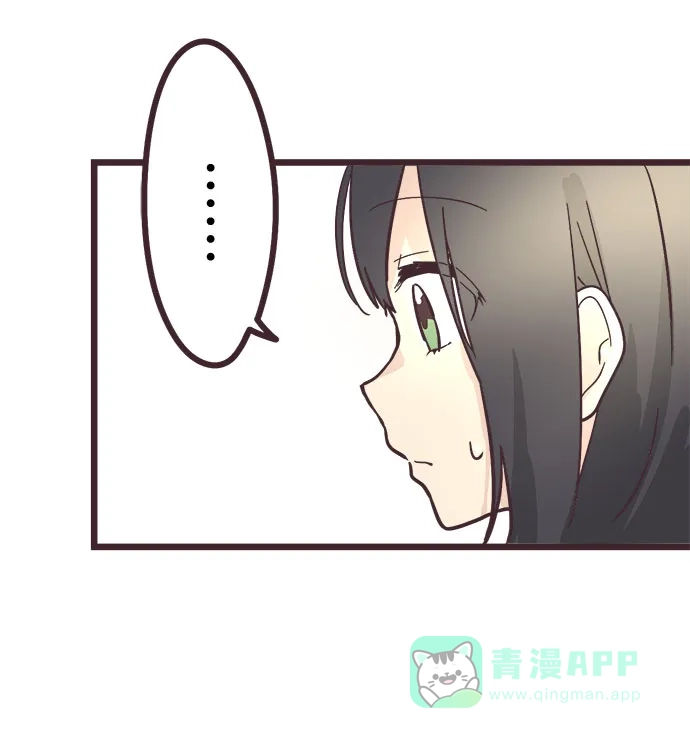 前辈是男孩子 第13话 第26页