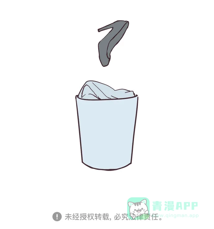 前辈是男孩子 第14话 第50页