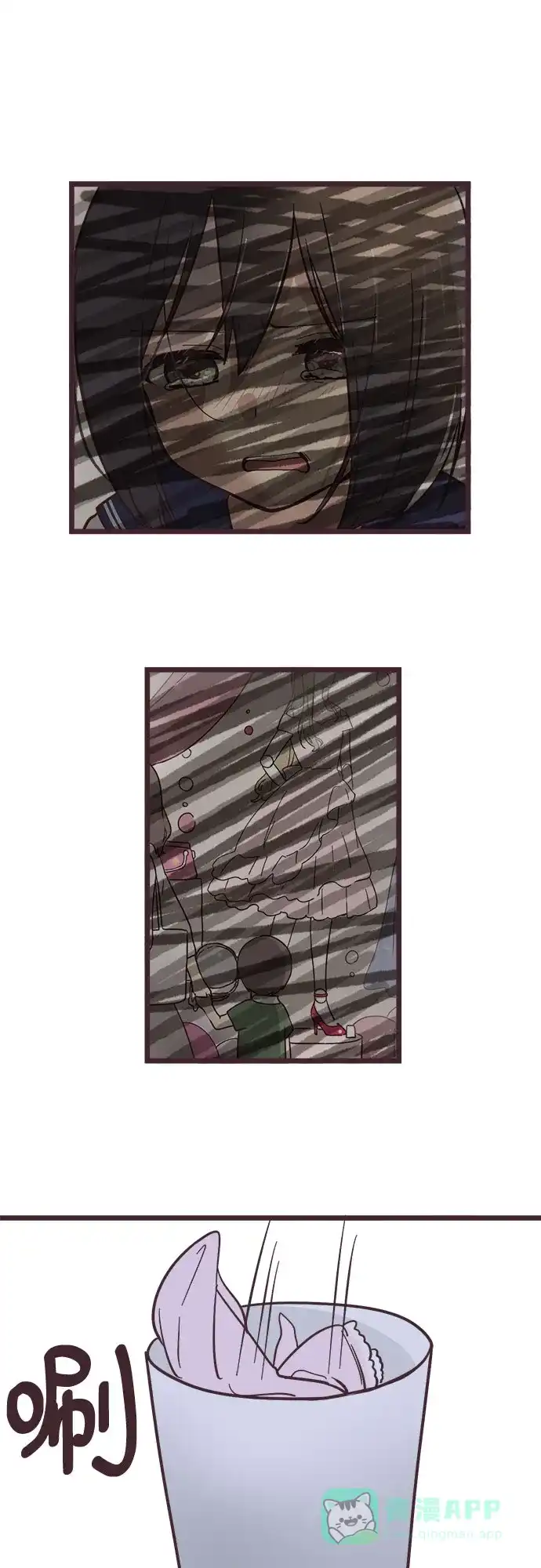 前辈是男孩子 第14话 第45页