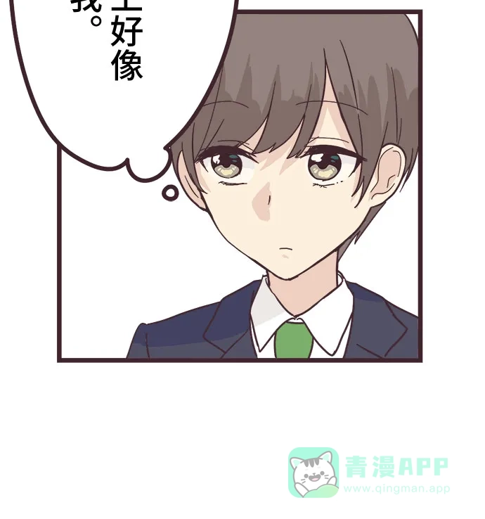前辈是男孩子 第15话 第24页
