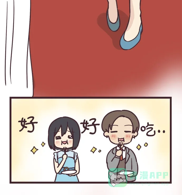 前辈是男孩子 第15话 第6页