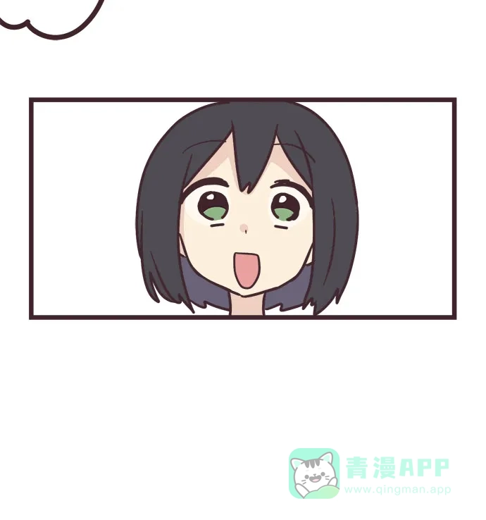 前辈是男孩子 第15话 第16页