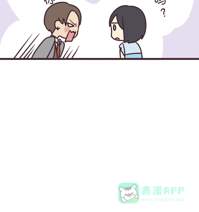 前辈是男孩子 第15话 第14页