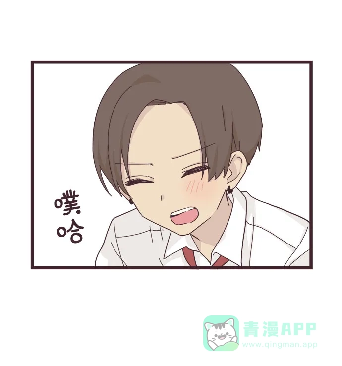 前辈是男孩子 第17话 第24页