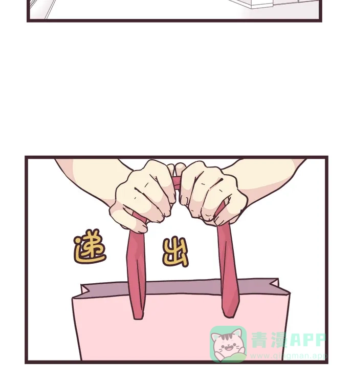 前辈是男孩子 第17话 第12页