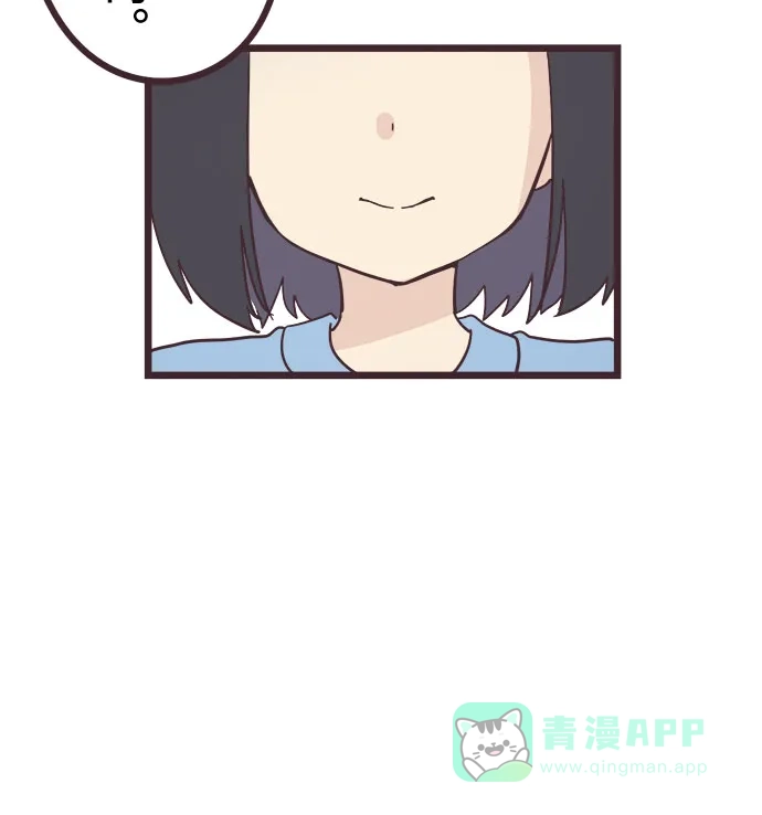 前辈是男孩子 第19话 第34页