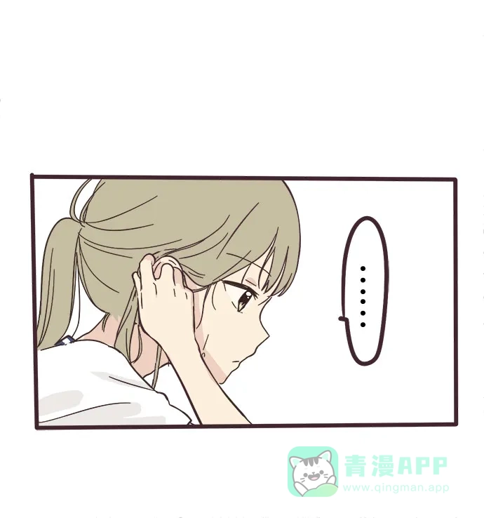 前辈是男孩子 第2话 第32页