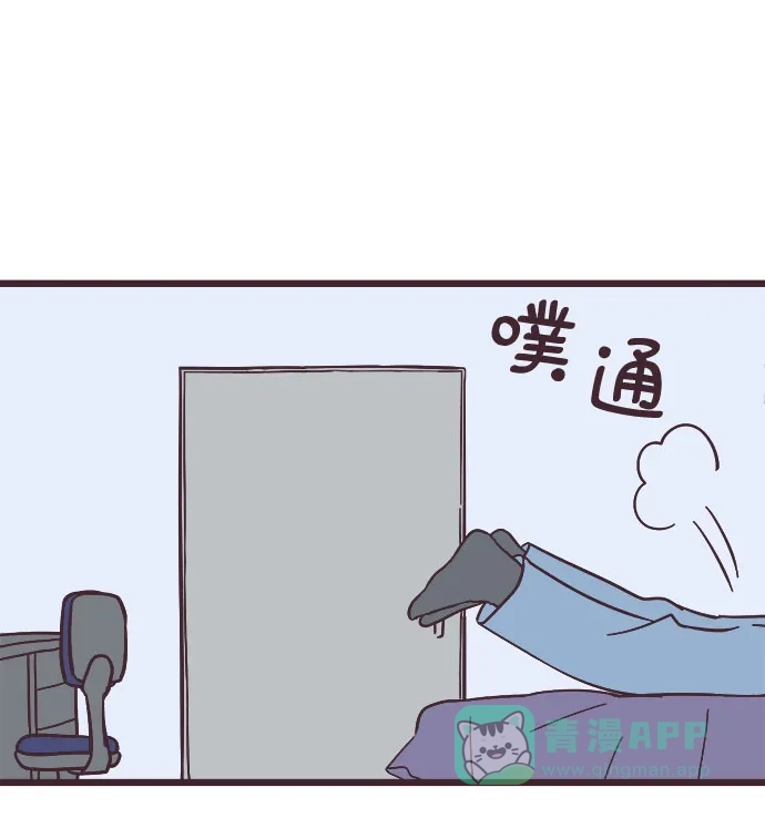 前辈是男孩子 第20话 第34页
