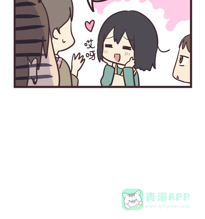 前辈是男孩子 第21话 第36页