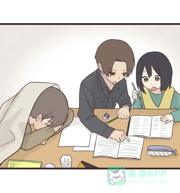 前辈是男孩子 第21话 第20页