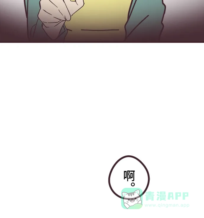 前辈是男孩子 第21话 第24页