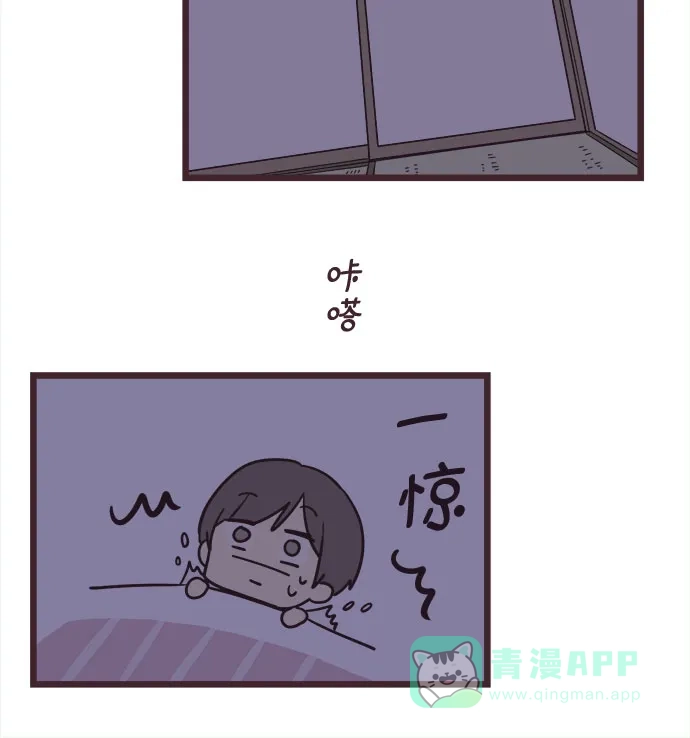 前辈是男孩子 第22话 第34页