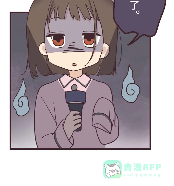 前辈是男孩子 第22话 第20页