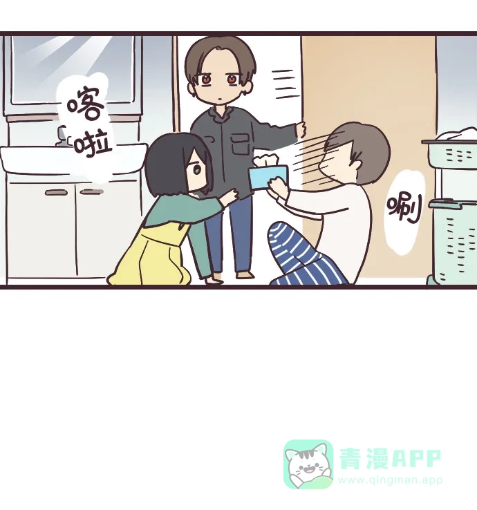 前辈是男孩子 第22话 第14页