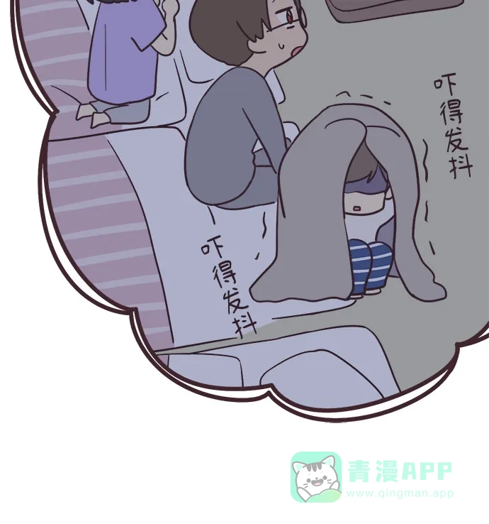 前辈是男孩子 第22话 第22页