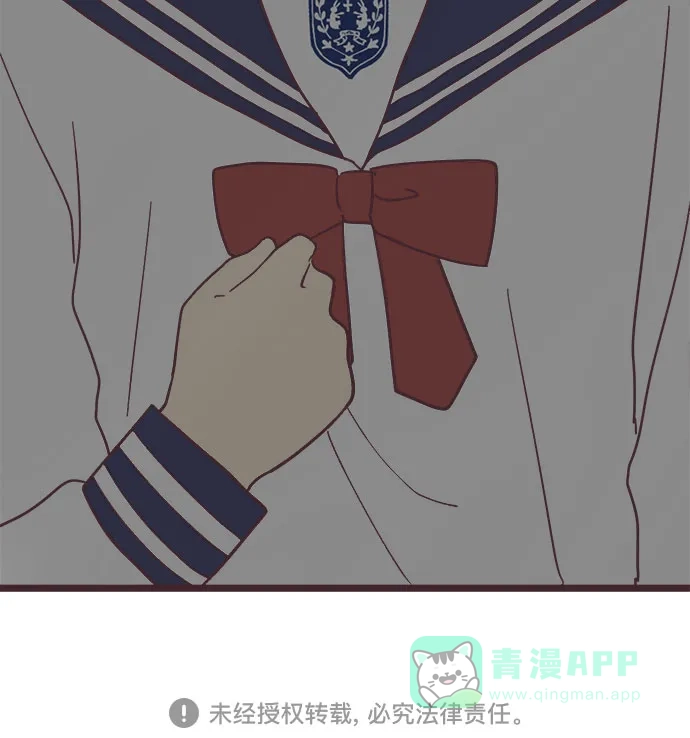 前辈是男孩子 第24话 第50页