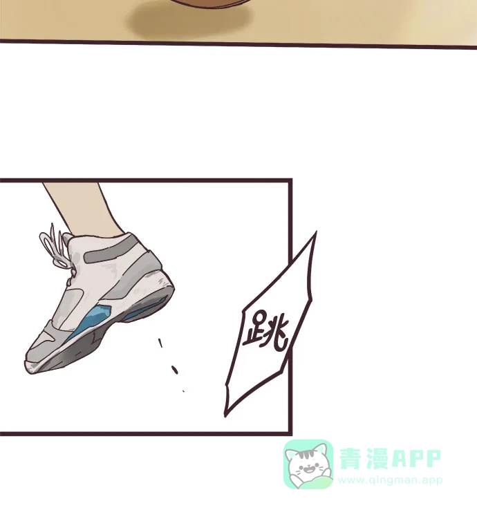 前辈是男孩子 第25话 第10页
