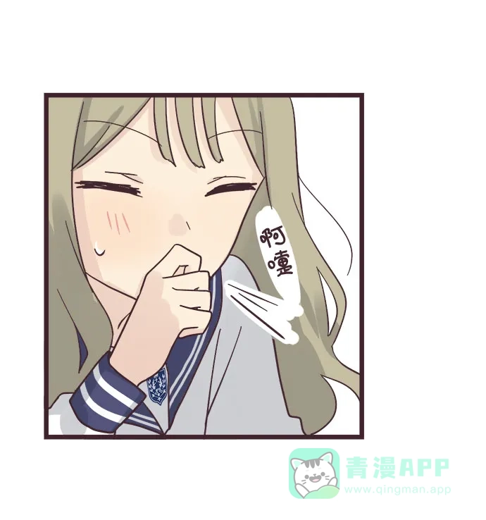 前辈是男孩子 第25话 第4页