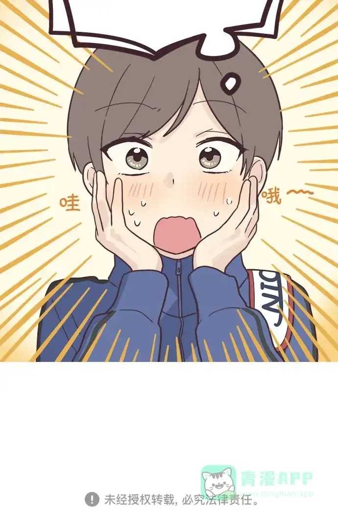 前辈是男孩子 第26话 第40页
