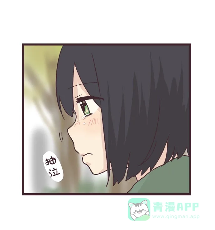 前辈是男孩子 第26话 第4页