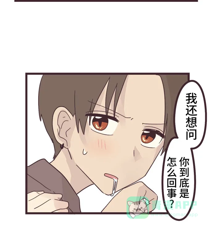 前辈是男孩子 第26话 第22页